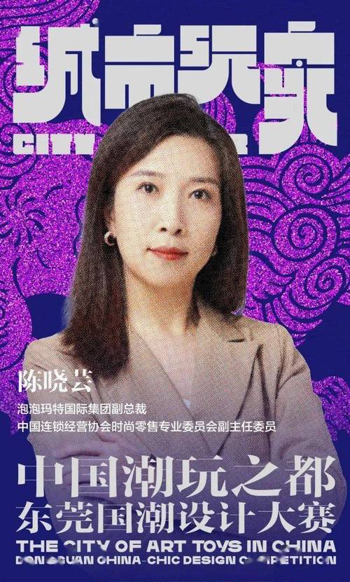 破题|究竟是什么国风潮玩与文创产品,让潮玩经济火出国门?
