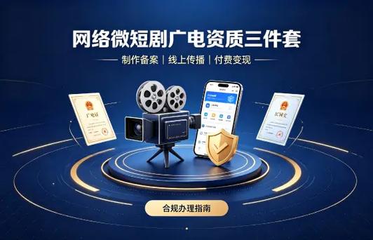 宜昌网络文化经营许可证_宜昌营业性演出许可证