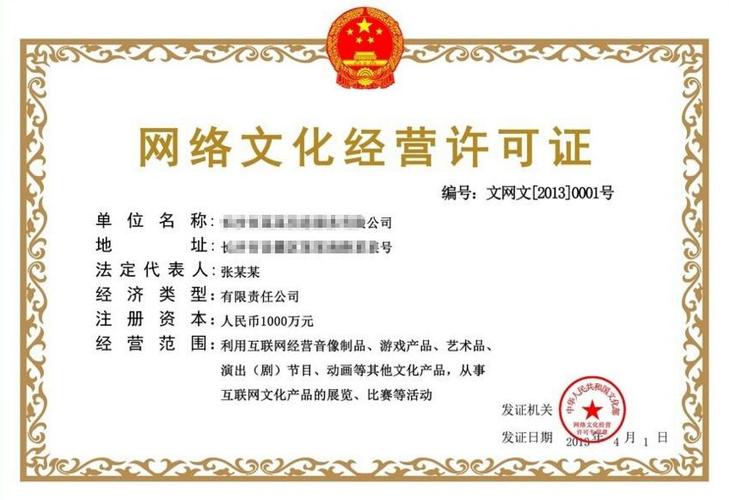 在您办理游戏版号的时候是不要求必须有文网文