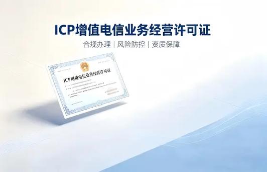 东莞网络文化经营许可证