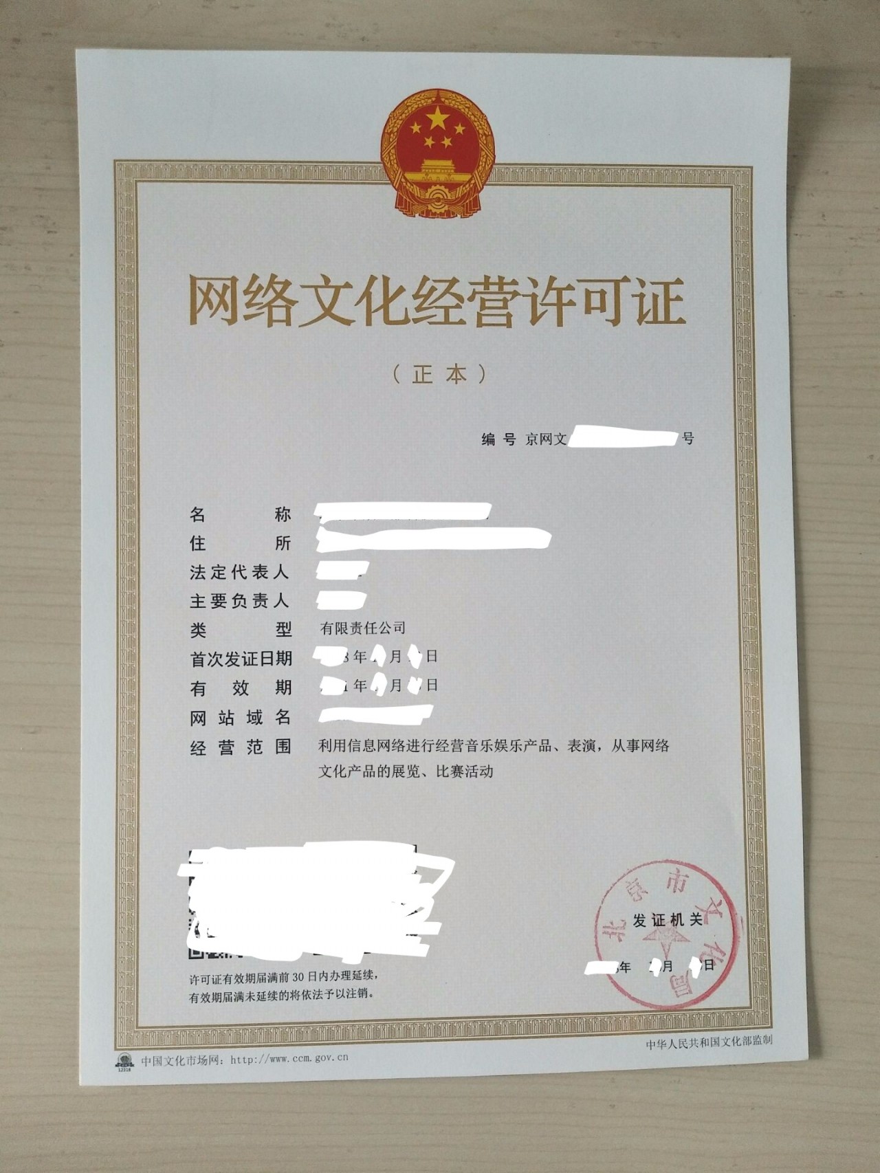 产品大全_广州初纪网络科技